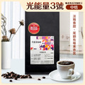 咖啡月訂|經典超值方案|990 元/月(免費咖啡機)_4 咖啡月訂|經典超值方案|990 元/月(免費咖啡機)_4