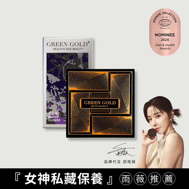 【解膩燃空】薑黃PLUS*1+葛花纖*1 【解膩燃空】薑黃PLUS*1+葛花纖*1