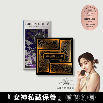 【解膩燃空】薑黃PLUS*1+葛花纖*1