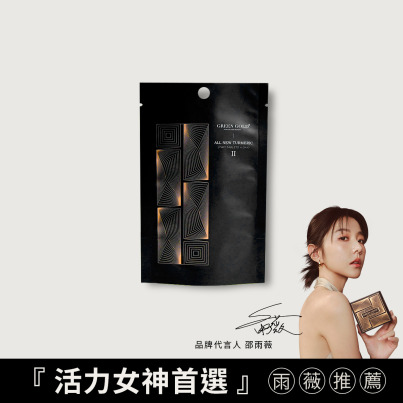 【巔峰代謝】薑黃補充包*1(120顆)