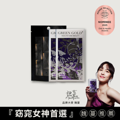 【解膩燃空】薑黃補充包+葛花纖*2