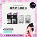 🤍冰晶番茄III*2+肽白VI*2+體驗各1 🤍冰晶番茄III*2+肽白VI*2+體驗各1