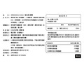 (任選)【陽光能量】維生素D膠囊_2 (任選)【陽光能量】維生素D膠囊_2