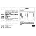 (任選)【暢快解放】南瓜籽複方膠囊_2 (任選)【暢快解放】南瓜籽複方膠囊_2