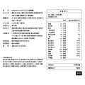 (任選)【充電續航】B群膠囊_2 (任選)【充電續航】B群膠囊_2