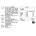 (任選)【滋補暖爐】四物鐵複方膠囊_2 (任選)【滋補暖爐】四物鐵複方膠囊_2