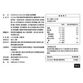 (任選)【排水輕盈】赤小豆薏仁植萃膠囊_2 (任選)【排水輕盈】赤小豆薏仁植萃膠囊_2