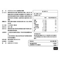 (任選)【隱形盔甲】金蜂膠複方膠囊_2 (任選)【隱形盔甲】金蜂膠複方膠囊_2
