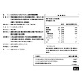 (任選)【靈活穩健】二型膠原關鍵膠囊_2 (任選)【靈活穩健】二型膠原關鍵膠囊_2