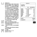 【效期2026/12】原型態魅力錠*2_3 【效期2026/12】原型態魅力錠*2_3