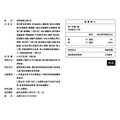 【效期2026/12】原型態魅力錠*2_4 【效期2026/12】原型態魅力錠*2_4