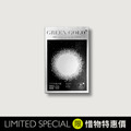 【效期2026/12】原型態魅力錠*1 【效期2026/12】原型態魅力錠*1