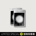 【效期2026/12】原型態魅力錠*2 【效期2026/12】原型態魅力錠*2