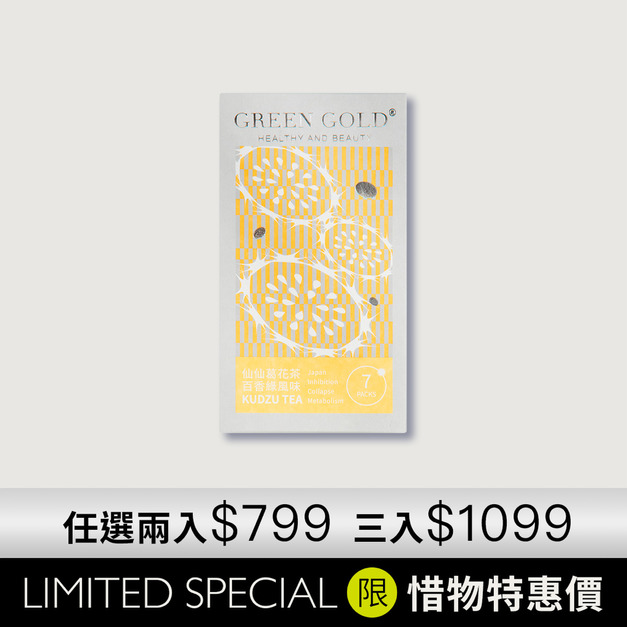 【完售】【絕版特惠】仙仙葛花茶-百香綠 【完售】【絕版特惠】仙仙葛花茶-百香綠