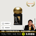 【預購,10/2出貨】頂規雙艙薑黃買1送體驗1🎉預購再送體驗1 【預購,10/2出貨】頂規雙艙薑黃買1送體驗1🎉預購再送體驗1