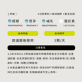 【穩固骨本】鈣錠*1_3 【穩固骨本】鈣錠*1_3