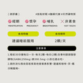 【一覺好眠】《買2送1》鎂膠囊_3 【一覺好眠】《買2送1》鎂膠囊_3