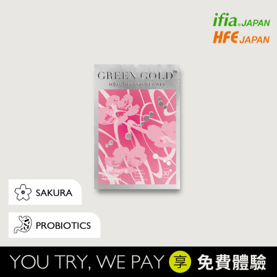【純淨好菌】櫻花奈米益生菌買1送體驗1