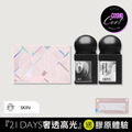 【極限美膚組】肽白+冰晶番茄+5D膠原HA+5D膠原體驗 【極限美膚組】肽白+冰晶番茄+5D膠原HA+5D膠原體驗
