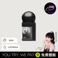 【美皙光透】肽白Ⅵ買1送體驗1 【美皙光透】肽白Ⅵ買1送體驗1
