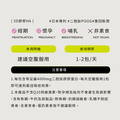 【極限美膚組】肽白+冰晶番茄+5D膠原HA+5D膠原體驗_7 【極限美膚組】肽白+冰晶番茄+5D膠原HA+5D膠原體驗_7