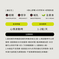 【愉悅好眠】藏紅花買2送體驗2_3 【愉悅好眠】藏紅花買2送體驗2_3