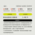 【閃澱加速】醣研*1送體驗*1 (你體驗我付費)_3 【閃澱加速】醣研*1送體驗*1 (你體驗我付費)_3
