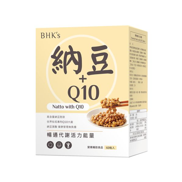 【BHK】 專利納豆+Q10錠