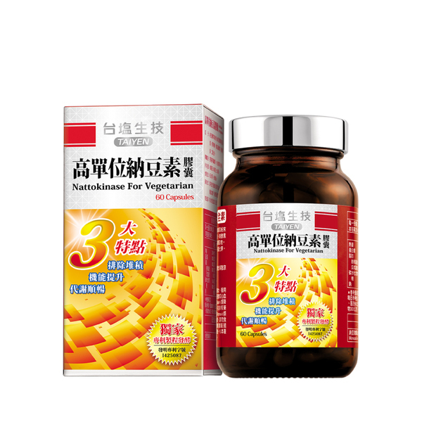 【台鹽生技】  高單位納豆素膠囊