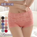 艾波迷亞超彈力萊卡無痕褲底蠶絲美型褲10件組_4 艾波迷亞超彈力萊卡無痕褲底蠶絲美型褲10件組_4