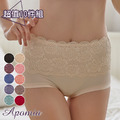 艾波迷亞超彈力萊卡無痕褲底蠶絲美型褲10件組_2 艾波迷亞超彈力萊卡無痕褲底蠶絲美型褲10件組_2