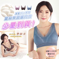艾波迷亞 減壓PLUS舒適系列蠶絲內衣 (任選3件$1470)_3 艾波迷亞 減壓PLUS舒適系列蠶絲內衣 (任選3件$1470)_3