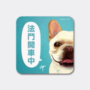 一伴系列 26|JaywuART 3M 反光防水車貼 一伴系列 26|JaywuART 3M 反光防水車貼