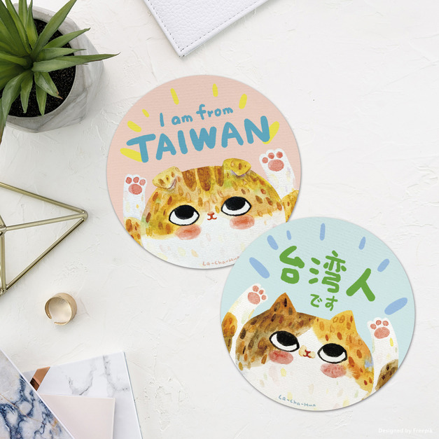 台灣喵|拉查花 防水貼紙(2入)