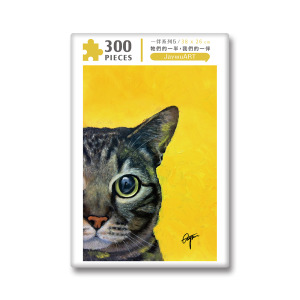 一伴系列 5|Jaywu ART 拼圖 300 片(二代) 一伴系列 5|Jaywu ART 拼圖 300 片(二代)