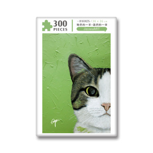 一伴系列 25|Jaywu ART 拼圖 300 片(二代) 一伴系列 25|Jaywu ART 拼圖 300 片(二代)