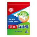 正光勁絲膏雷公根貼布8片裝_1 正光勁絲膏雷公根貼布8片裝_1