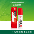 正光一條根萬筋拔噴劑100ml 正光一條根萬筋拔噴劑100ml