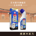 正光醫條根精油擦劑(涼感)82ml 正光醫條根精油擦劑(涼感)82ml