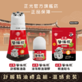 正光醫條根舒緩精油禮盒組-溫感套裝組 正光醫條根舒緩精油禮盒組-溫感套裝組