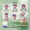 正光正光痠痛油膏40g(乙類)_3 正光正光痠痛油膏40g(乙類)_3