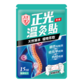 正光溫灸貼15片裝_1 正光溫灸貼15片裝_1