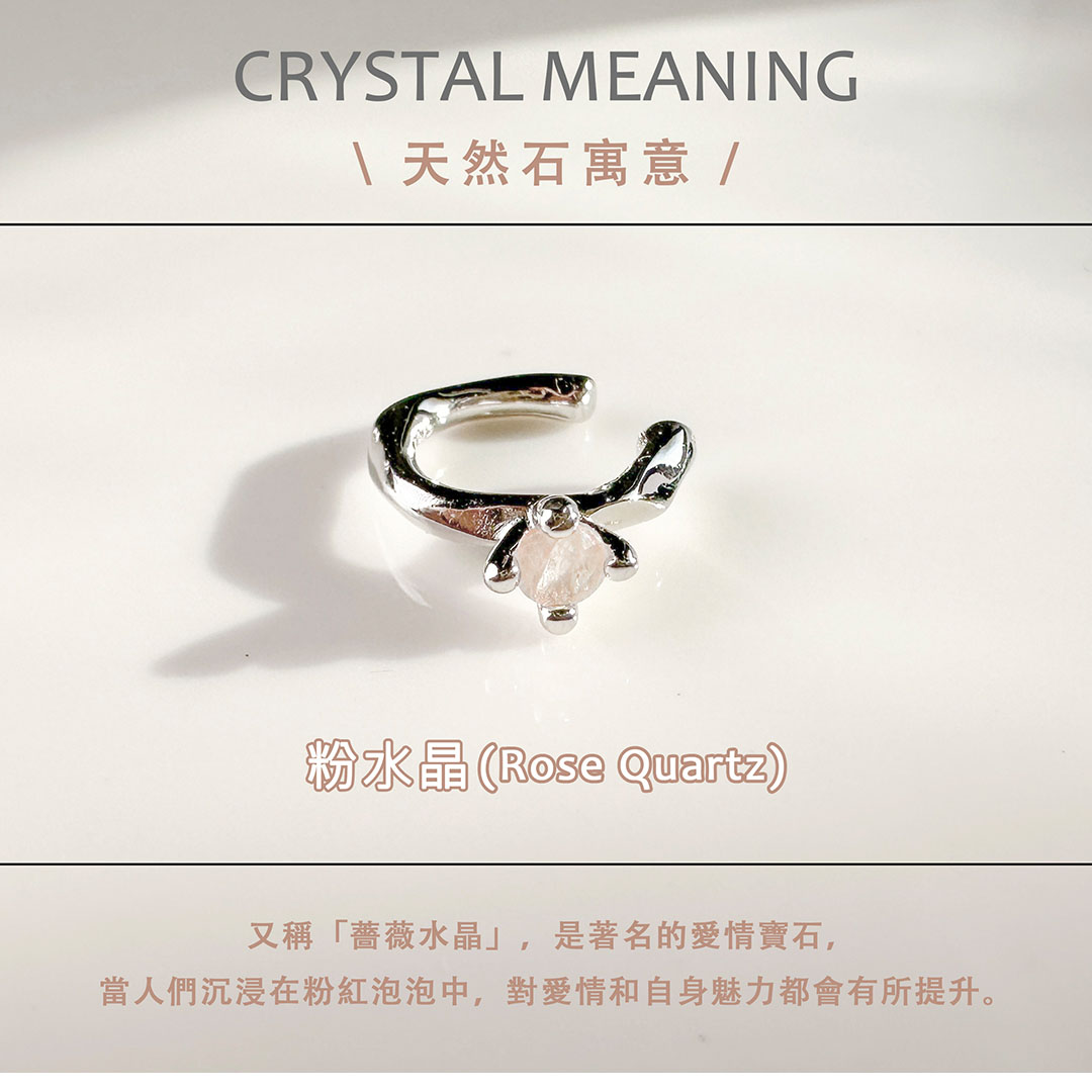 粉水晶