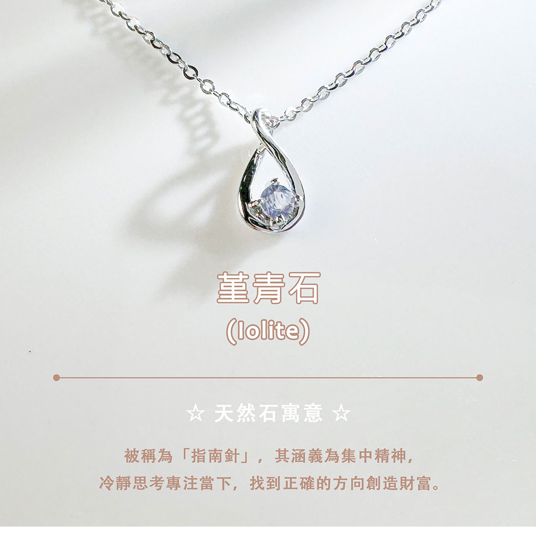 堇青石
