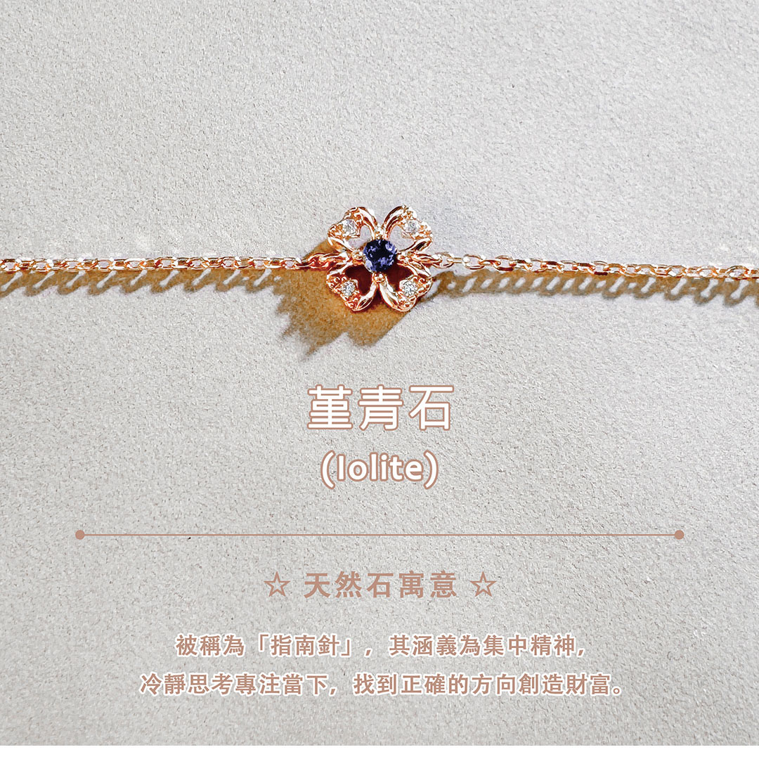 堇青石