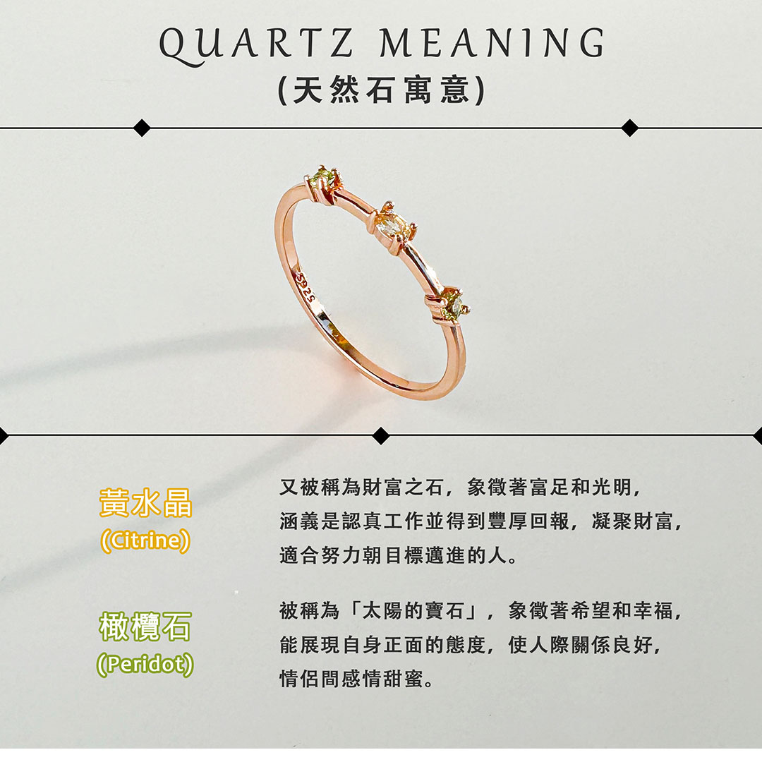 黃水晶 ‧ 橄欖石