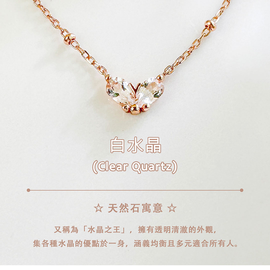 白水晶