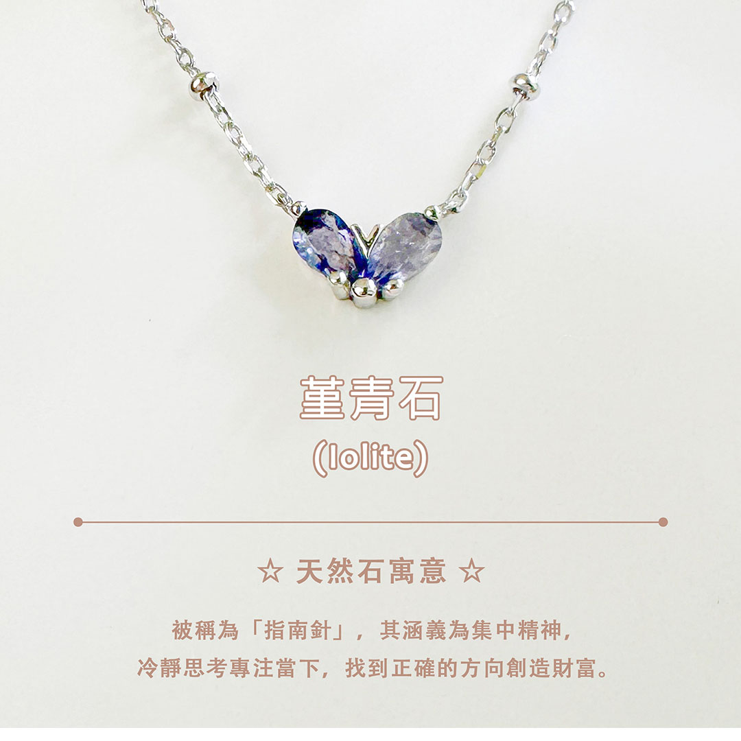 堇青石