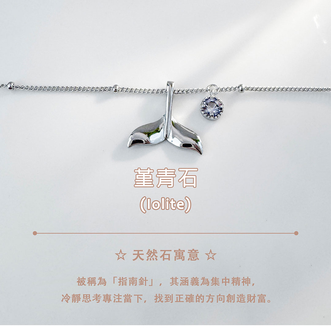 堇青石