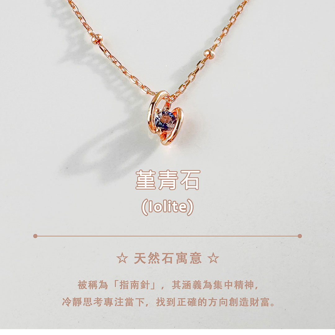 堇青石